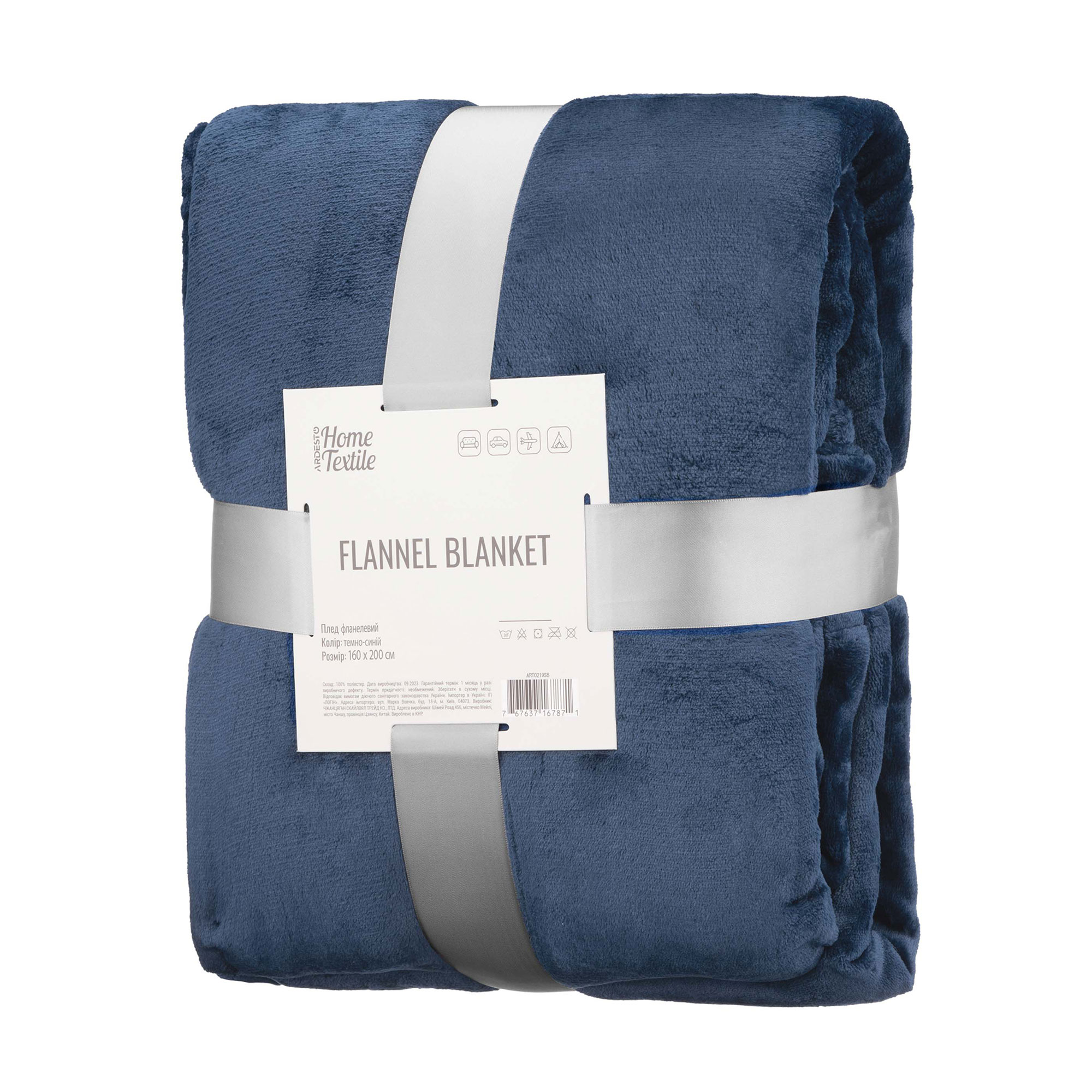 Плед Ardesto Flannel темно-синій, 160*200 см (ART0219SB)